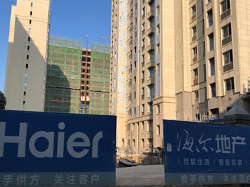 奇异果·电子（中国）官方网站工程 海尔地产云谷一号公寓