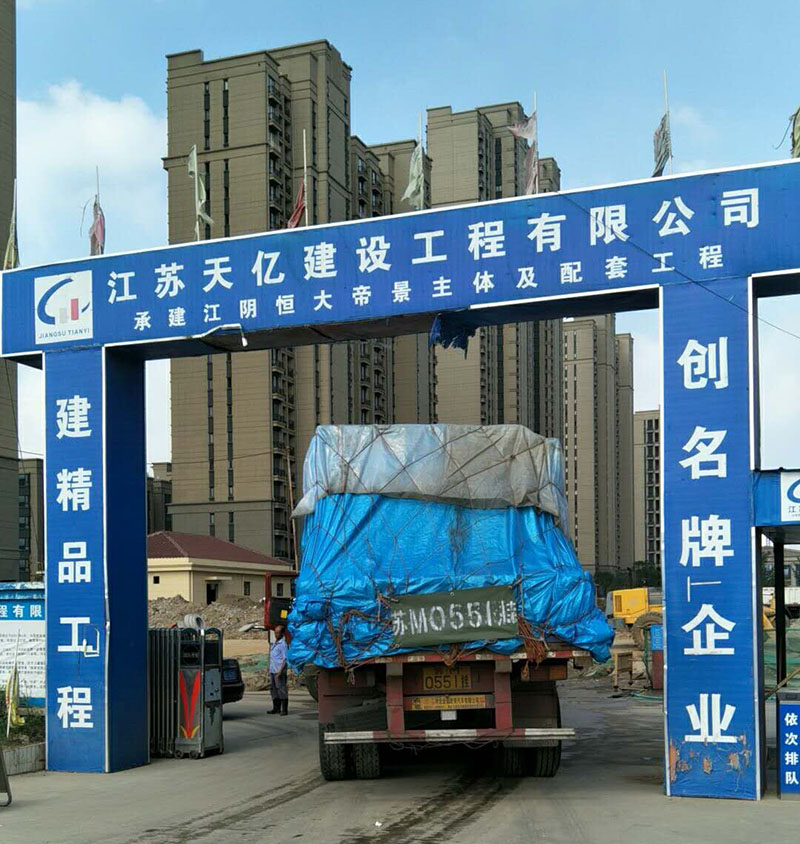 奇异果·电子（中国）官方网站工程 江阴恒大帝景项目