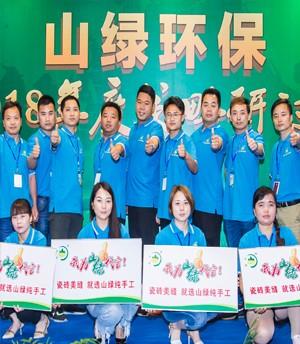 经销商与客户风采展示