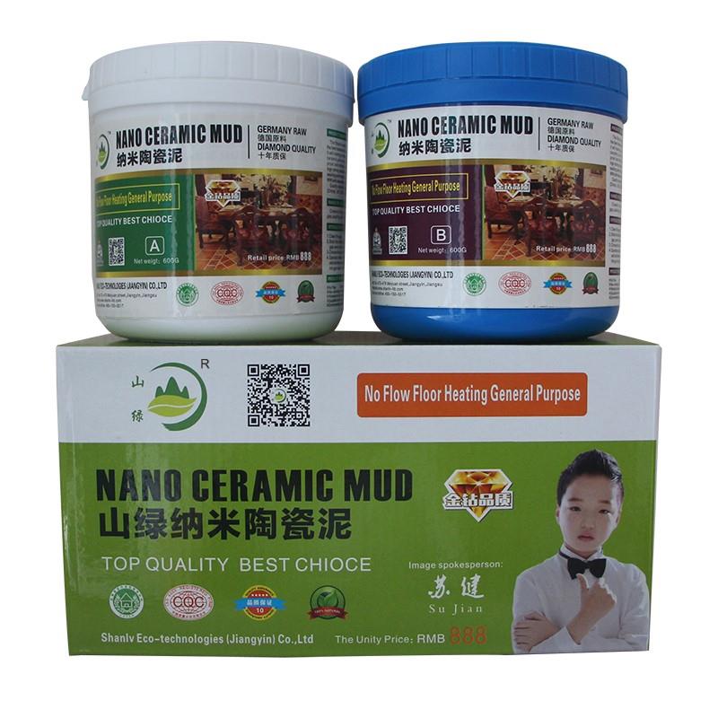 奇异果·电子（中国）官方网站双组份纳米陶瓷泥 1.2公斤装外销型