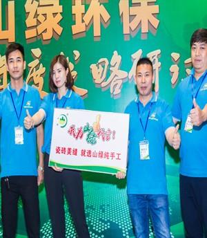 经销商与客户风采展示