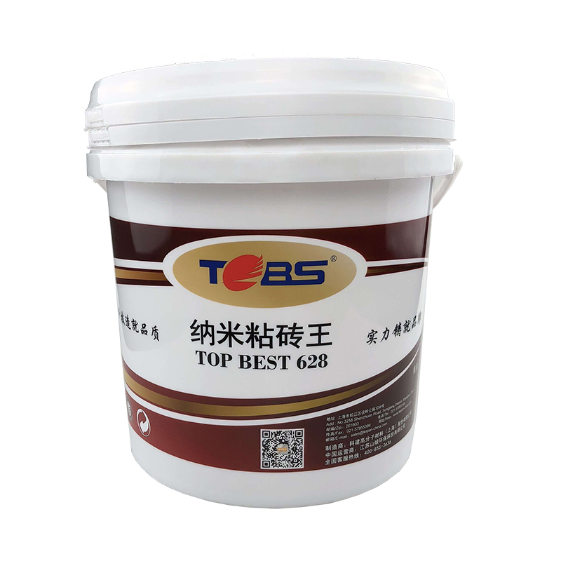 TOP BEST 628 纳米粘砖王