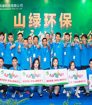 经销商与客户风采展示