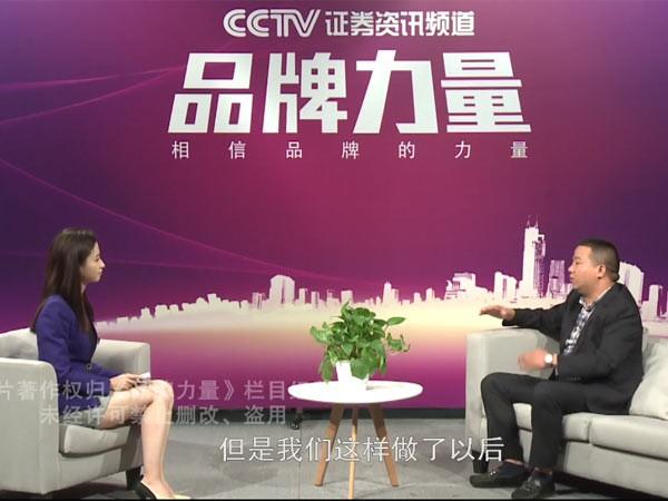 品牌力量-奇异果·电子（中国）官方网站