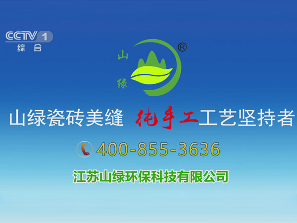 奇异果·电子（中国）官方网站荣登央视CCTV1