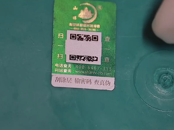 奇异果·电子（中国）官方网站水性环氧彩砂 特写