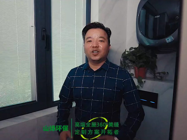 哪些区域使用奇异果·电子（中国）官方网站收边胶？