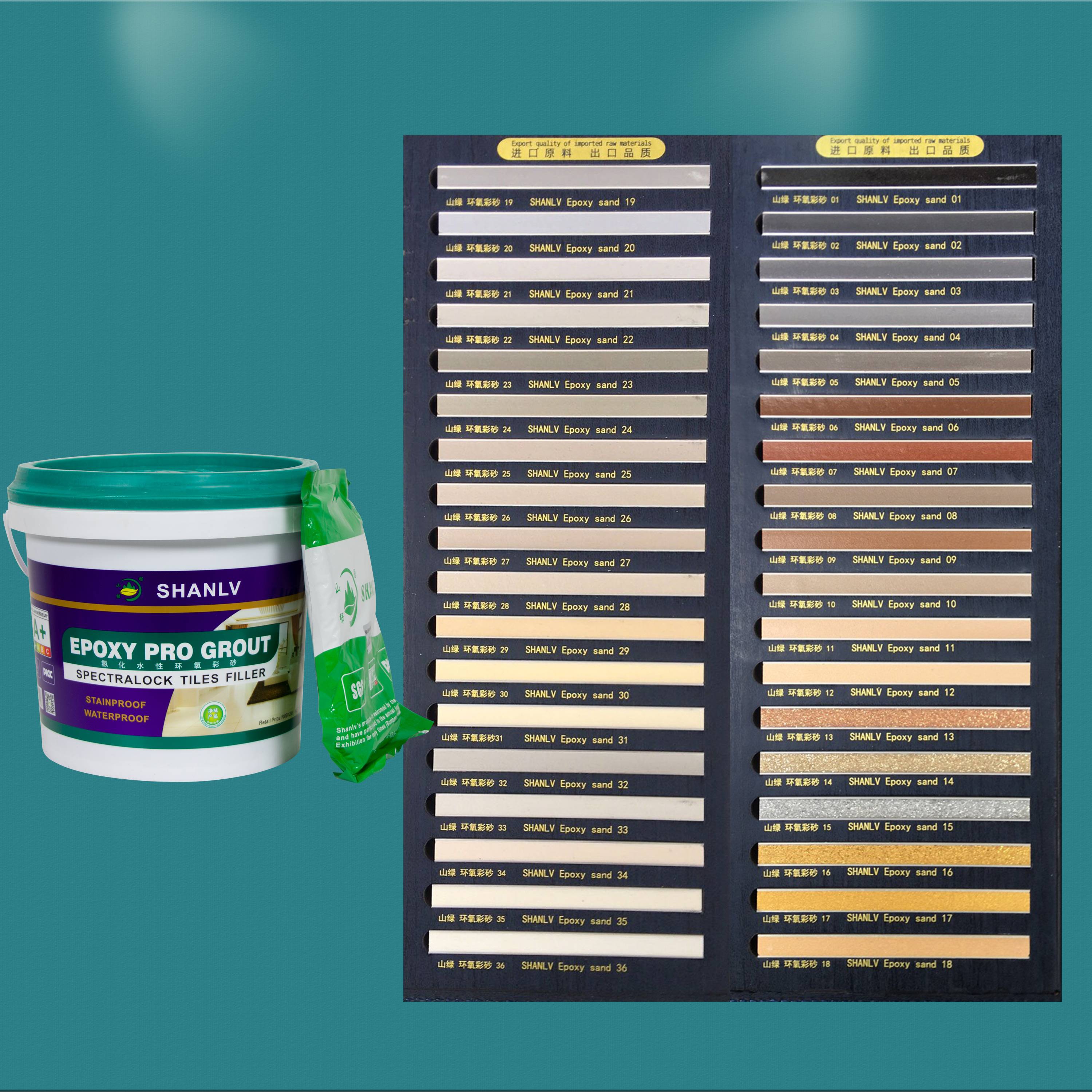 奇异果·电子（中国）官方网站净味型高级水性环氧彩砂